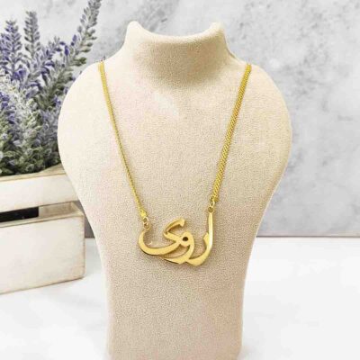 Arwa Necklace