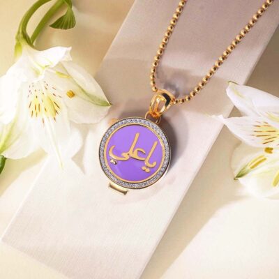 Asad Ya Ali 2.0 Taweez