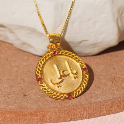 Ya Ali Gold Pendant
